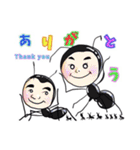 小1と3歳の兄弟（個別スタンプ：9）
