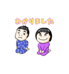 小1と3歳の兄弟（個別スタンプ：10）