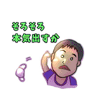 小1と3歳の兄弟（個別スタンプ：14）