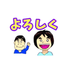 小1と3歳の兄弟（個別スタンプ：16）