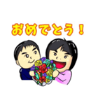 小1と3歳の兄弟（個別スタンプ：17）
