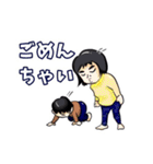 小1と3歳の兄弟（個別スタンプ：18）
