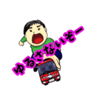小1と3歳の兄弟（個別スタンプ：19）