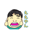小1と3歳の兄弟（個別スタンプ：22）