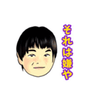 小1と3歳の兄弟（個別スタンプ：29）