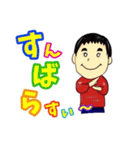 小1と3歳の兄弟（個別スタンプ：30）