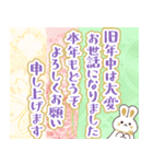 飛び出す＊大人のお正月＊卯年（個別スタンプ：6）