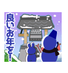 飛び出す＊大人のお正月＊卯年（個別スタンプ：13）