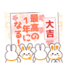 飛び出す＊大人のお正月＊卯年（個別スタンプ：17）