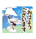 飛び出す＊大人のお正月＊卯年（個別スタンプ：20）