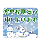 飛び出す＊大人のお正月＊卯年（個別スタンプ：23）