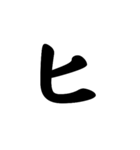 ハ行〜小文字のスタンプです（個別スタンプ：2）