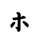 ハ行〜小文字のスタンプです（個別スタンプ：5）