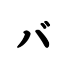 ハ行〜小文字のスタンプです（個別スタンプ：6）