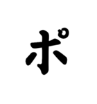 ハ行〜小文字のスタンプです（個別スタンプ：15）