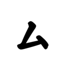 ハ行〜小文字のスタンプです（個別スタンプ：18）