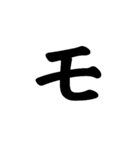 ハ行〜小文字のスタンプです（個別スタンプ：20）