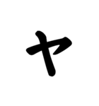 ハ行〜小文字のスタンプです（個別スタンプ：21）