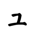 ハ行〜小文字のスタンプです（個別スタンプ：22）