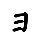 ハ行〜小文字のスタンプです（個別スタンプ：23）