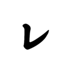 ハ行〜小文字のスタンプです（個別スタンプ：27）