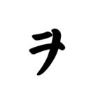 ハ行〜小文字のスタンプです（個別スタンプ：30）