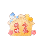 ひよこと幸せの青い鳥の冬（個別スタンプ：7）