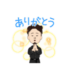 車屋みかみんスタンプ三上佳孝（個別スタンプ：2）
