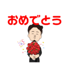 車屋みかみんスタンプ三上佳孝（個別スタンプ：13）