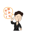 車屋みかみんスタンプ三上佳孝（個別スタンプ：15）