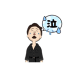 車屋みかみんスタンプ三上佳孝（個別スタンプ：16）
