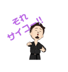 車屋みかみんスタンプ三上佳孝（個別スタンプ：17）