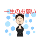車屋みかみんスタンプ三上佳孝（個別スタンプ：18）