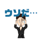 車屋みかみんスタンプ三上佳孝（個別スタンプ：19）