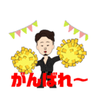 車屋みかみんスタンプ三上佳孝（個別スタンプ：23）