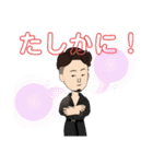 車屋みかみんスタンプ三上佳孝（個別スタンプ：26）