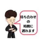 車屋みかみんスタンプ三上佳孝（個別スタンプ：31）