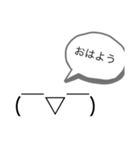 (￣▽￣) 絵文字がしゃべったー ＼(^o^)／（個別スタンプ：1）