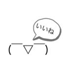 (￣▽￣) 絵文字がしゃべったー ＼(^o^)／（個別スタンプ：4）