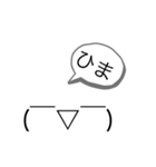 (￣▽￣) 絵文字がしゃべったー ＼(^o^)／（個別スタンプ：6）