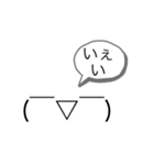 (￣▽￣) 絵文字がしゃべったー ＼(^o^)／（個別スタンプ：8）