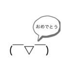 (￣▽￣) 絵文字がしゃべったー ＼(^o^)／（個別スタンプ：9）