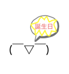 (￣▽￣) 絵文字がしゃべったー ＼(^o^)／（個別スタンプ：10）