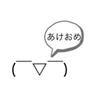 (￣▽￣) 絵文字がしゃべったー ＼(^o^)／（個別スタンプ：11）