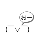 (￣▽￣) 絵文字がしゃべったー ＼(^o^)／（個別スタンプ：12）