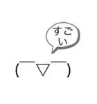 (￣▽￣) 絵文字がしゃべったー ＼(^o^)／（個別スタンプ：13）