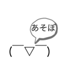 (￣▽￣) 絵文字がしゃべったー ＼(^o^)／（個別スタンプ：16）