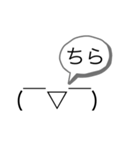 (￣▽￣) 絵文字がしゃべったー ＼(^o^)／（個別スタンプ：17）