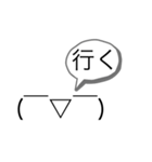(￣▽￣) 絵文字がしゃべったー ＼(^o^)／（個別スタンプ：18）