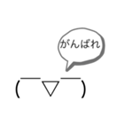 (￣▽￣) 絵文字がしゃべったー ＼(^o^)／（個別スタンプ：20）